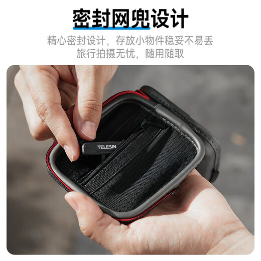 TELESIN (Taixun) adapts to DJI action5pro/4 body protection bag insta360 acepro action camera storage bag gopro13 protection bag accessories