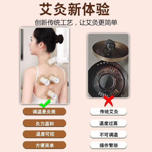 Chuangmax moxibustion box small hanging moxibustion tube 2 pack autumn and winter household portable moxibustion smokeless moxibustion jar moxibustion stick moxa stick