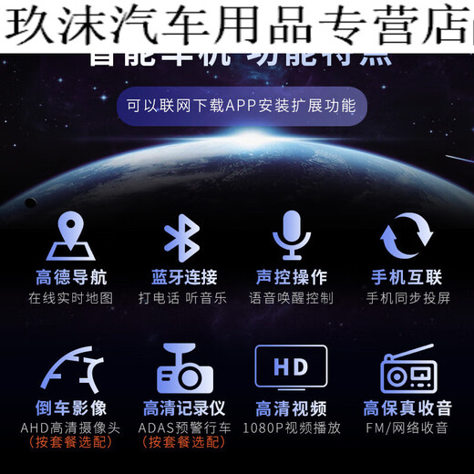 Anwendbar für das Wuling 21 Hongguang S18 S3 15 S1 Central Control Display Großbildschirme Reverse Bildnavigation All-in-One 4 + 64G Octa-Core 4G Network + CarPlay (selbstinstallierter, Standard-Host + Reverse Image