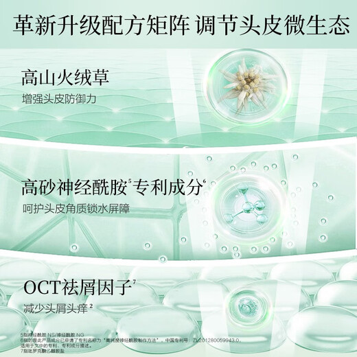 阿道夫（ADOLPH）洗发水香氛精油系列单瓶装 轻柔丝滑 680ml*1瓶