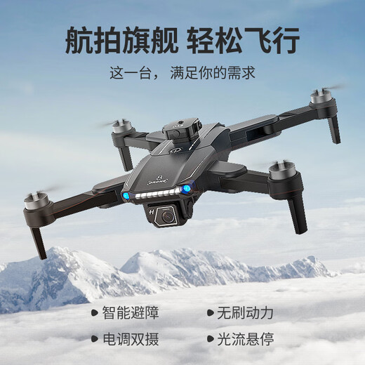 Sanju Pear Brandneue Luftfotografie Drohnen bürstenlose Motor Hochdefinition Dual Camera GPS-Positionierung intelligenter Hindernis Vermeidung Erwachsener Fernbedienungsflugzeug-Flugzeug-Flugzeug X8-Double Electric