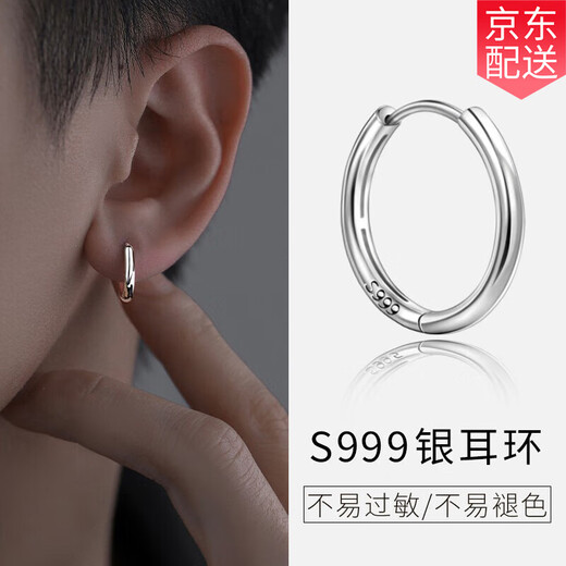 Gunai S999 Silver Earrings Men's Valentine's Day Birthday Gift for Boyfriend and Husband Silver Ear Hoop Design Element Hoop Earrings S999 Silver Ear Hoop 16mm Pair Gift Box