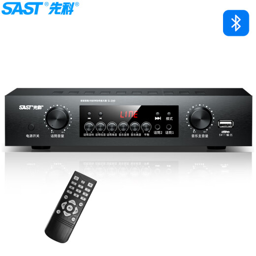 先科（SAST）G-200 功放机 家庭影院5.1声道AV功放机 高保真无线蓝牙家用卡拉ok功放