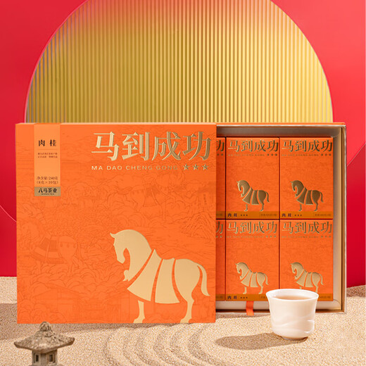 八马茶业乌龙茶 马到成功武夷岩茶肉桂特级240g 礼盒装 茶叶送礼