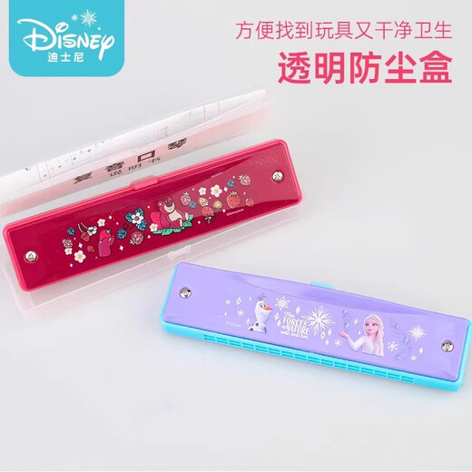 Disney harmonica special polyphonic oral organ toys for beginners for primary school students for children playing musical instruments for children 16-hole harmonica powder rabbit-dust-proof silicone cover