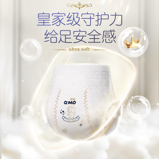 Q MO Royal Soft Diapers Baby Pull-Up Pants Ultra-Thin Breathable Diapers Learning Training Pants Pull-up Pants XXXL Size 36 Pieces