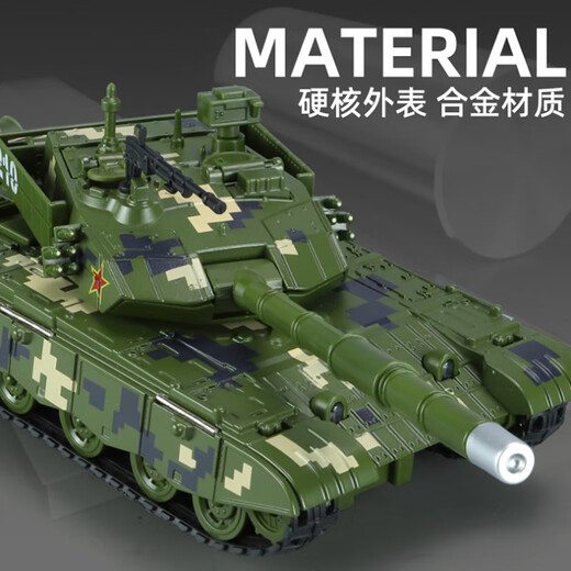 中麦微坦克玩具军事火箭仿真99B坦克东风装甲车合金儿童玩具导弹车模型 99A坦克绿色 (可喷雾)