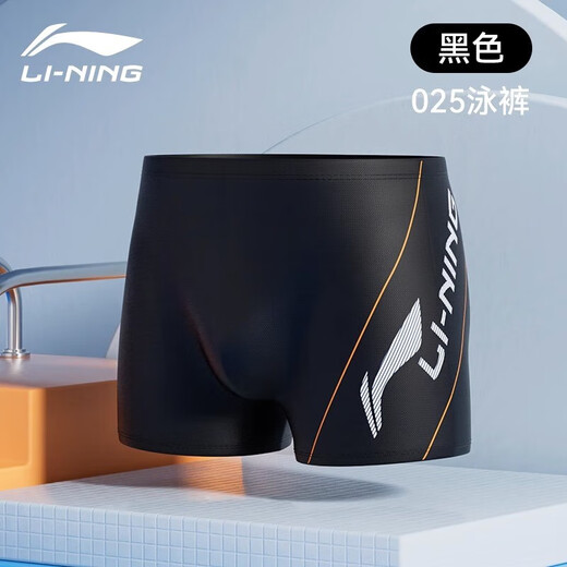 Li-Ning Schwimmstämme Herren professionelle Schwimmen Professionelles Training großer Fünf-Punkte-Fünf-Punkte-Heiße Frühling Schnelltrockne Flat Corner Badeanzug 675 Schwarz [komfortable Futter schützt Privatsphäre] xl