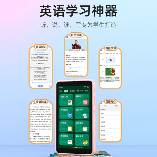 Ruizu H9 English learning machine Hearing treasure repeater English ear sharpening artifact Walkman Primary school junior high school high school textbook synchronization AI pocket learning machine synchronization video H9 (blue) 128G + 5.5-inch screen + video teaching + point reading follow-up