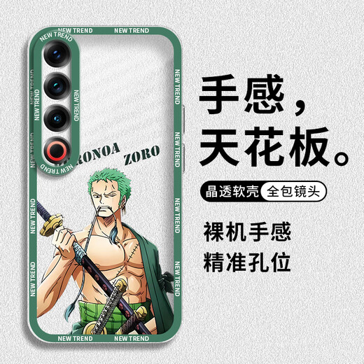 Jun Ziming Suitable for Meizu 21Pro mobile phone case protective cover angel eyes lens all-inclusive anti-fall cartoon men and women ultra-thin transparent soft case Meizu 21Pro [Graffiti Bear]