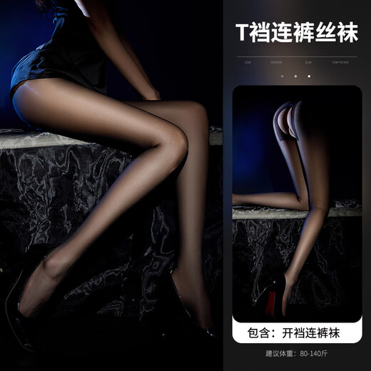 女级污度诱惑透视激情免脱手撕轻薄性感紧身丝袜网衣夫妻房事刺 轻奢性感露背9854 均码