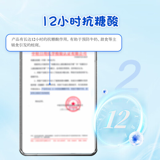 Colgate 0 Added Kinderzahnpasta 6–12 Jahre Anti-Motten-Fluorid-Jugendzahnpasta 70 g (Erdbeergeschmack)