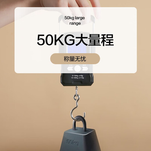 香山手提秤电子秤便携行李秤 高精度克秤电子称厨房弹簧秤家用挂钩称行李称重快递称迷你吊钩秤 电池款-0.04-50kg