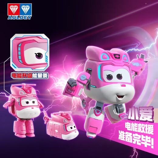 奥迪双钻（AULDEY）超级飞侠迷你变形电能角色套装9只装男女孩玩具生日礼物