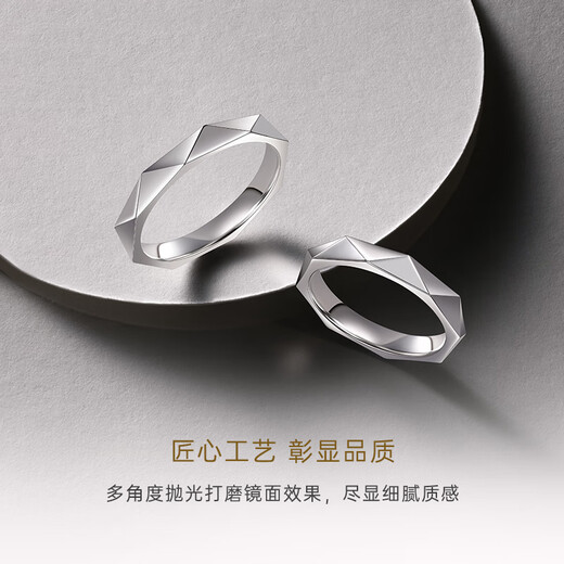 CRD Ke Laidi Spot Sparkling PT950 Platinum Couple Rings Wedding Platinum Rings for Men and Women Same Style No. 15-5.00g