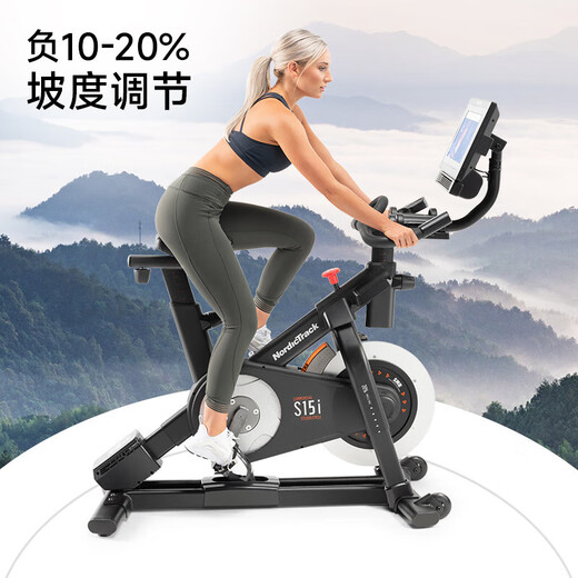 Aiko Nordic spinning bicycle home electromagnetic control bicycle color screen new commercial exercise bike s15i s15i ready for sale