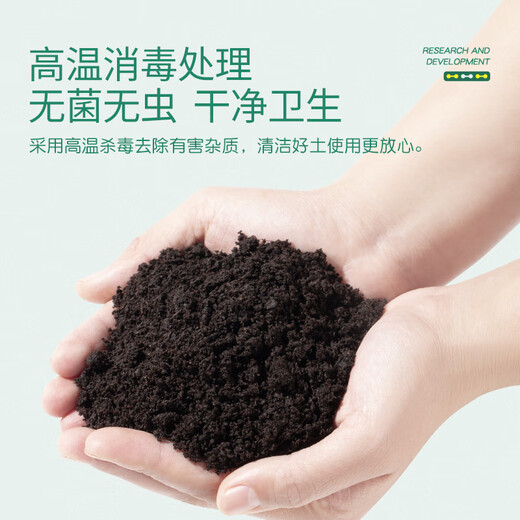 Stanley peat soil nutrient soil for flower cultivation, universal special seedling import, whole package of soil for planting soil, flower soil, 5 Jin Jin is equal to 0.5 kg