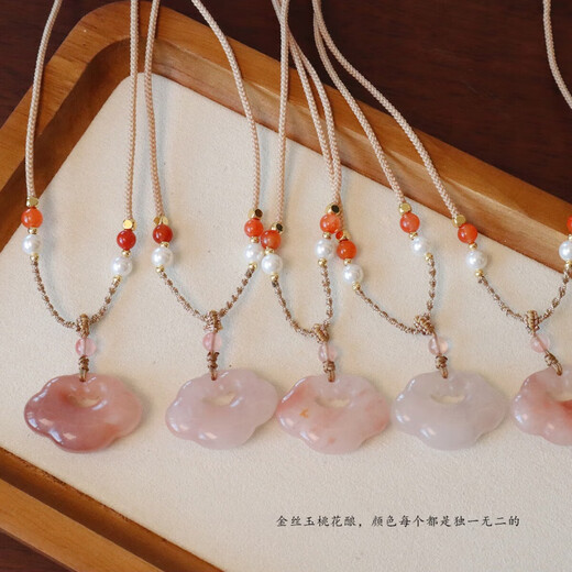 DING FEI New Chinese Style Jade Pendant Necklace Women's Peaceful Button Buddha Pullable Adjustable Gourd Clavicle Chain Long Sweater Chain Golden Silk Jade Peach Blossom Stuffed Nothing Brand (1 piece) B03-303