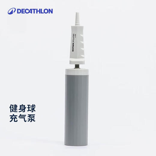 Decathlon Yoga Ball Pilates Fitness Ball Children's Inflator Inflatable Pump Two-way Inflator Fast and Effortless-1503505