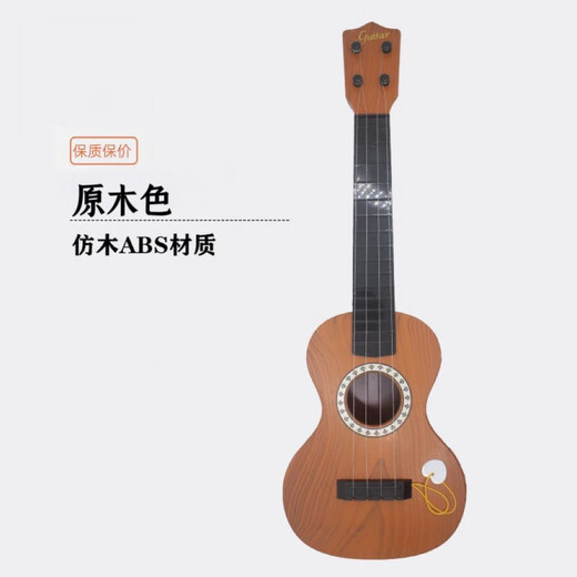 hluru Ukulele beginner's entry-level guitar 23-inch beginner instrument adult ukulele college student gift [beginner wood color] 23 inches 54 cm