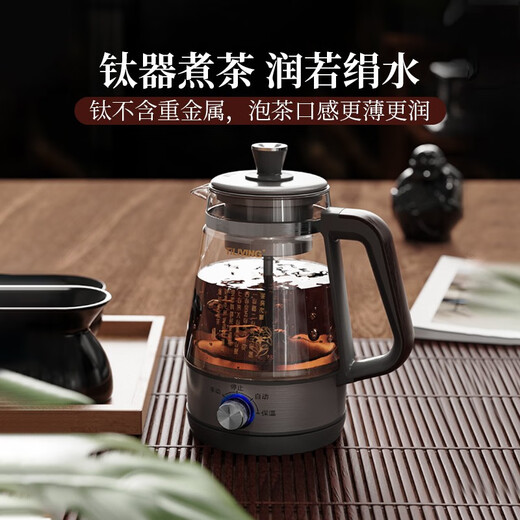 TILIVING Titanium Liwei Pure Titanium Automatic Water Boiling Kettle Tea Table All-in-One Constant Temperature Electric Kettle Tea Maker Tea Set