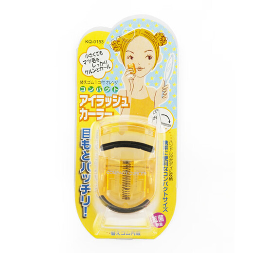 KAI mini eyelash curler, compact portable eyelash curler, long-lasting curling (orange)