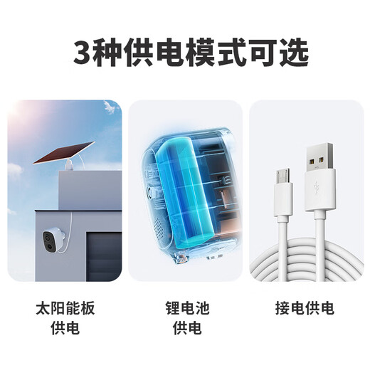
Shenmou's doorstep corridor camera, plug-in-free and punch-free monitor, wireless wifi household indoor battery charging, ultra-long standby BC22 black + 32G memory card