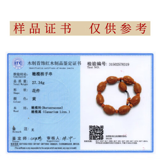 Yanyun Jewelry Olive Kernel Bracelet Eight Gods of Wealth Olive Kernel Oil Kernel Engraved Bracelet Wenwan Plate Playing Buddha Beads Bracelet for Men and Women