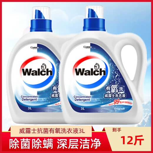 Velox-Waschmittel mit Originalgeschmack, aerober Kiefernholzduft, 3 l, Sterilisation und Milbenentfernung, langanhaltender Duft, für den Haushalt, ganze Box, Chargen-Aktionspaket, Originalgeschmack, aerob, 3 kg x 2 Fässer