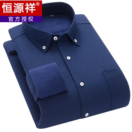 Hengyuanxiang winter pure cotton warm shirt men's navy blue plus velvet thickened business casual fashion shirt dad wear 5036-10 40