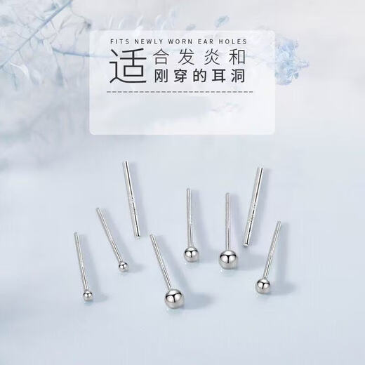 S999 sterling silver earrings for women, high-end niche, light luxury earrings, sterling silver ear piercing earrings gift box, 11mm double round head ear stick gift box packaging, S999 silver