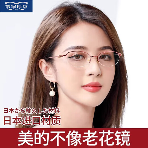 W Gerres de lecture importées pour les femmes avec des lunettes de mode bleu haute définition montrent les verres de lecture de super-légers de la fatigue et de la fatigue.