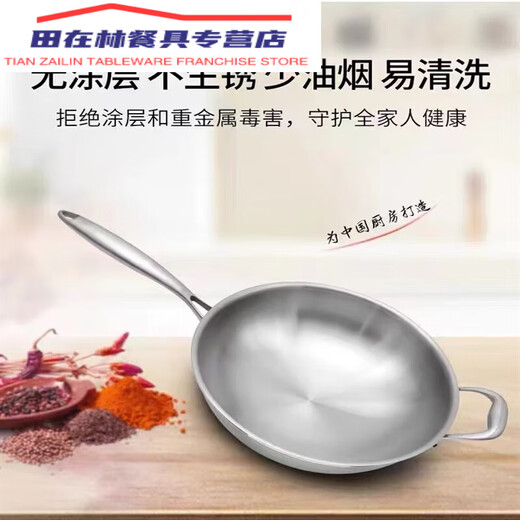 316 acero inoxidable Reducir con puntaje puntiagudo Wok Wok White Steel White sin recubrimiento Pan de inducción Cóncavo Cubera de acero 0 cm Cubierta de acero + Grid de vapor 32 cm