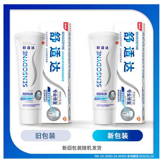 Sensodyne Professional Repair Toothpaste Anti-Sensitive Fluoride Teeth Sensitive Desensitization Novamin Technology Family Pack Whitening Formula 180g