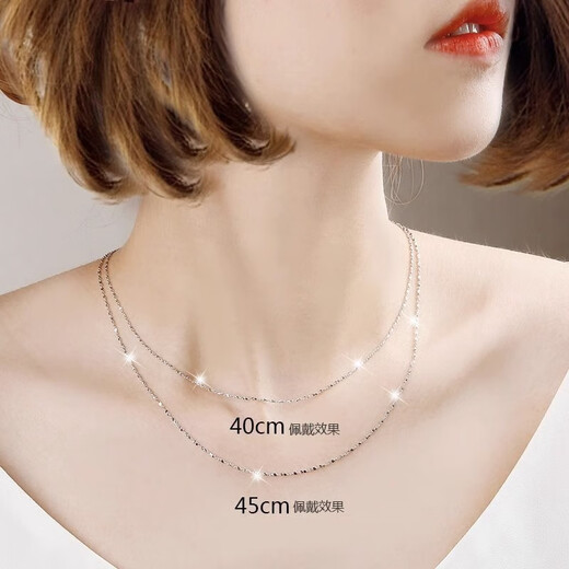 DRJEFUN18 necklace pt950 platinum necklace female plain chain chain clavicle chain neck chain single chain without pendant for girlfriend platinum O-shaped chain 40cm