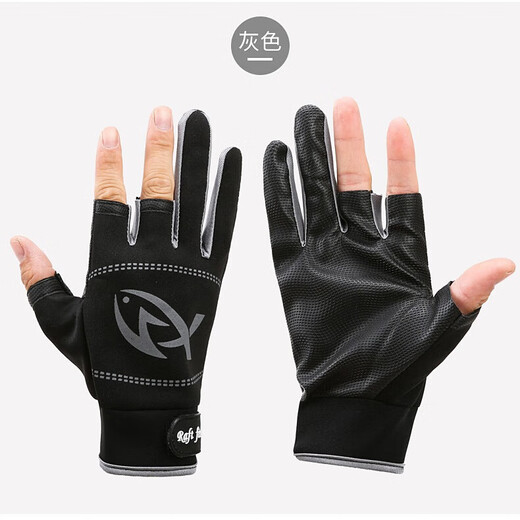 Winter fishing gloves, anti-thorn, waterproof and anti-slip, for men in winter, professional non-bait fishing special men's lure, three-finger palm waterproof style, elegant gray