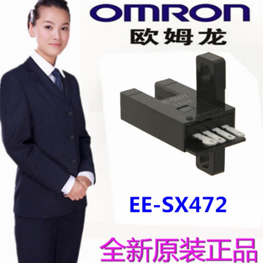 光电开关传感器EE-SX671 EE-SX670 SX672 SX673 674 675P/ EE-SX672  带A