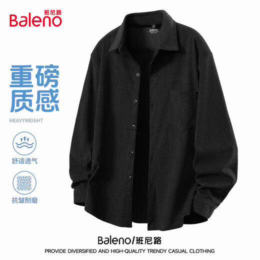 Baleno solid color corduroy shirt men's autumn loose long-sleeved American light mature trend brand anti-wrinkle casual men's shirt