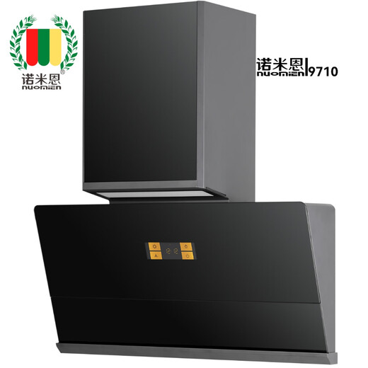 诺米恩9710大吸力油烟机，体感＋触摸两用开关，电加热除油清洗装置