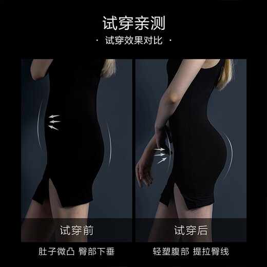 VNA芬斯狄娜高腰提臀收腹裤无痕塑形塑身裤 肤色【轻塑高腰版】XL