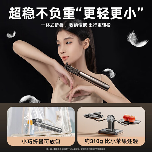 Rtako【2.1米才叫稳拍支架】手机支架伸缩旅游便携自拍杆三脚架直播神器360度旋转多功能蓝牙防抖户外 【2.1米黄金比】六棱稳固 | 20米蓝牙遥控 黑