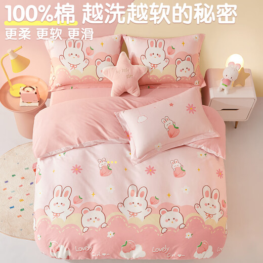 Beyond Kids Children's's's Child Cotton Capton Cape Couvre mono-pièce pur coton coton simple-pièce Yuntao Rabbit 120 * 150cm