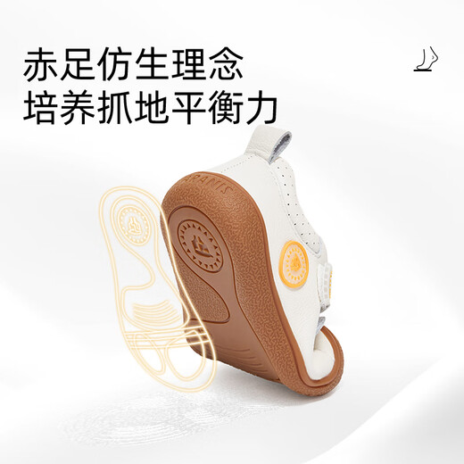 Tyrannis children's shoes autumn new style for boys, infants and girls, casual soft-soled non-slip front shoes, white 23, inner length 14.5cm, suitable for feet 13.3~13.7