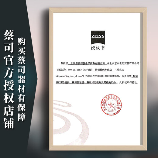 Zeiss (ZEISS) Otus 50mm F1.4 full-frame mirrorless fixed focus manual focus lens 50mm F/1.4 Sony mount