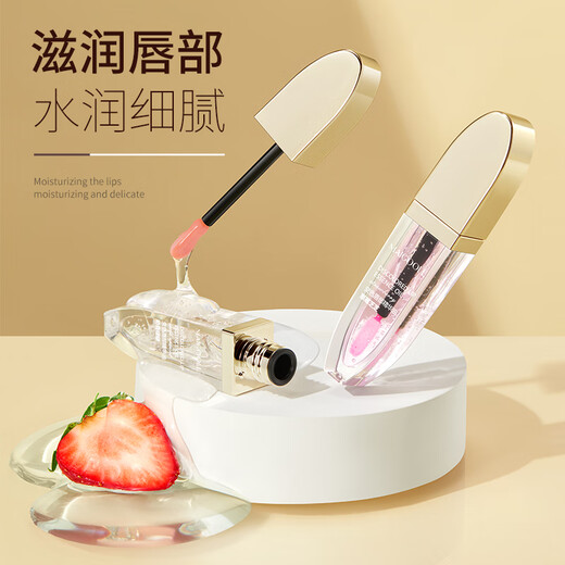 MAIGOOLE变色唇油型唇膏女保湿补水唇蜜滋润唇部精华油女生润唇油啫喱唇釉 变色唇部精华油双色组合