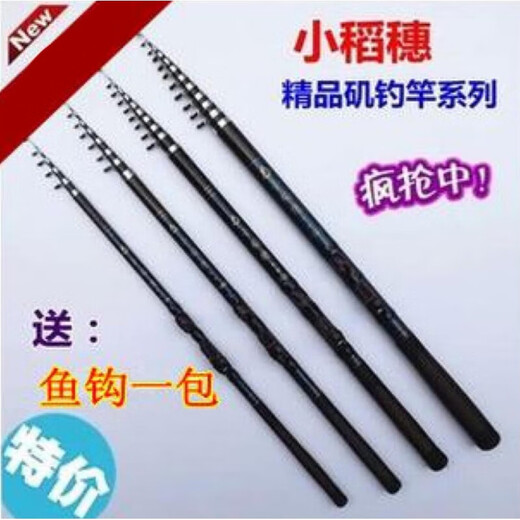 Ayubu small rice-eared rock rod 2.7 meters 3.6 meters 4.55.4 meters fiberglass rock rod rock fishing rod hand and sea dual-purpose fishing rod 1.8m [shrink 40 cm] super hard new model