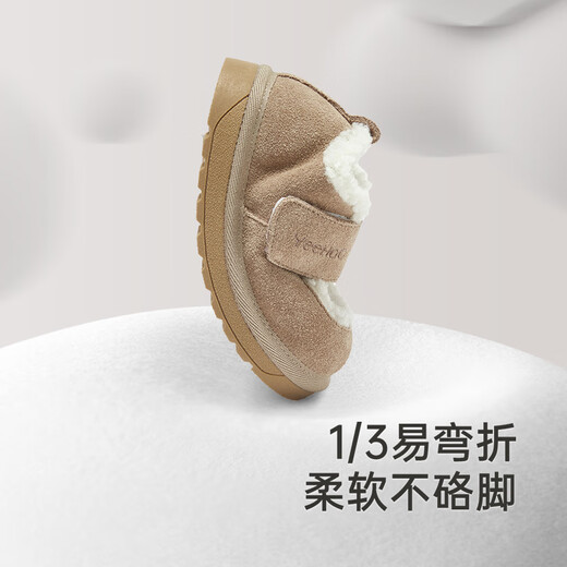 Ying's YEEHOO shopping mall same style children's shoes autumn and winter warm imitation sherpa casual shoes baby toddler shoes cream 23 feet long 13.3-14.5/inner length 14.7