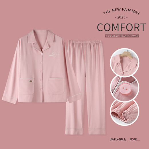 Shamiduo pajamas for women in spring and autumn pure cotton long-sleeved cardigan loose casual sweet age-reducing women's cotton home clothing set 9794 XL (recommended 120-140Jin [Jin equals 0.5 kg])