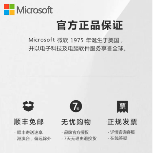 微软Surface Laptop Studio2 14.4英寸移动工作站 办公编程笔记本电脑 定制硬盘2代】RTX2000-i7 32G+2T 标配+原装【笔+ARC鼠标+扩展坞】