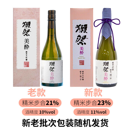 
Otter Festival Dassai 23 2-cut three-minute Meijiu sake 720ml Pure rice dainjiu imported from Japan Gift box